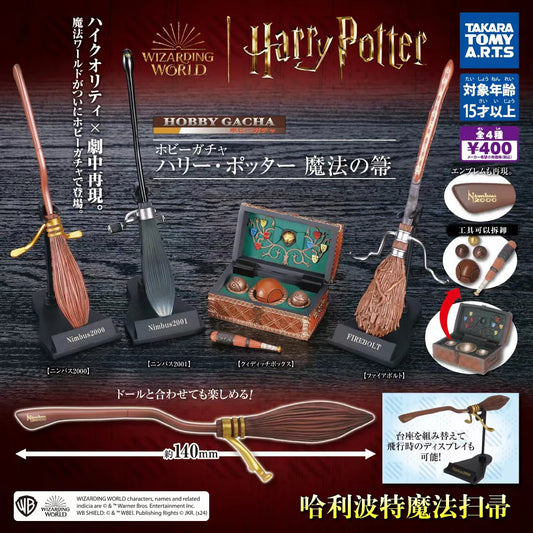 Gashapon Harry Potter Wizarding World Action Figures