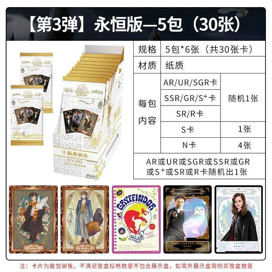 KAYOU Harry Potter Collection Cards
