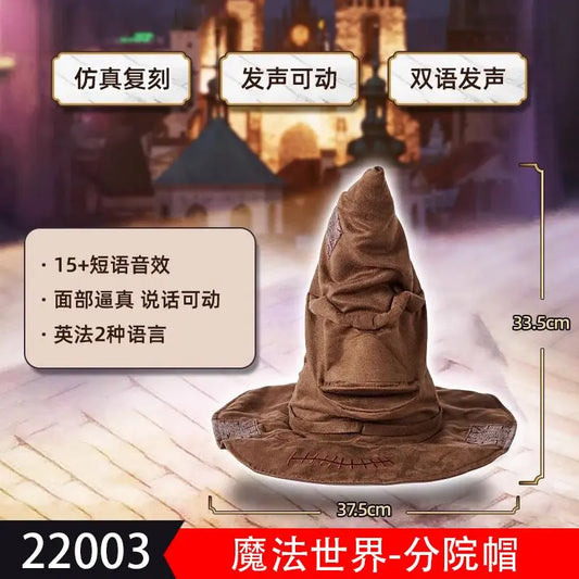 Original Genuine Harry Potter Table Ornaments